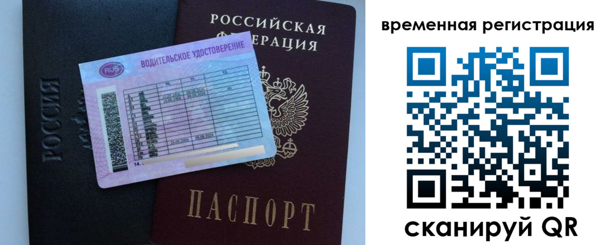 форма 3 в Заозёрном