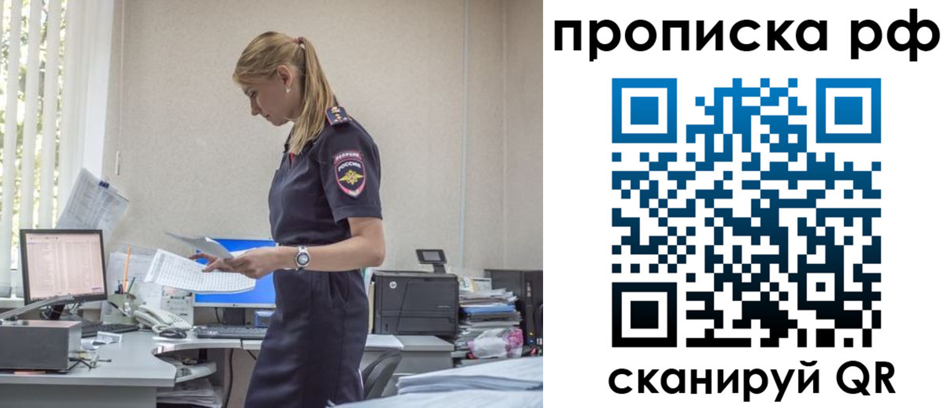 регистрация для дет. сада в Заозёрном