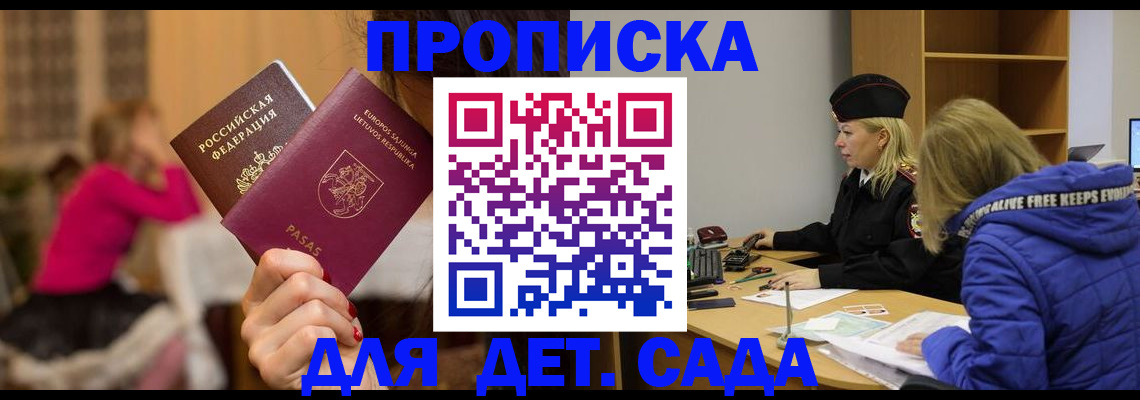 форма 3 в Заозёрном